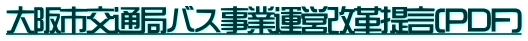 sʋǃoXƉ^cv(PDF)