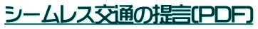 V[Xʂ̒(PDF)